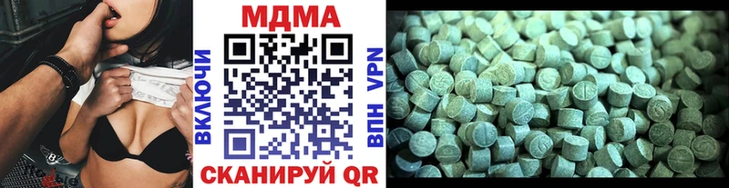 MDMA молли  где найти   сайты даркнета официальный сайт  Арсеньев 