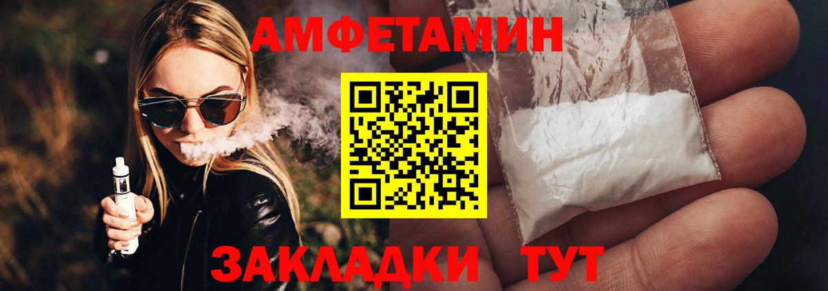 Первитин Methamphetamine  Вход с VPN  Арсеньев  Первитин Methamphetamine 