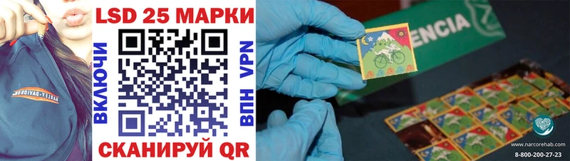 сколько стоит  Арсеньев  hydra маркетплейс  Марки NBOMe 1,5мг 