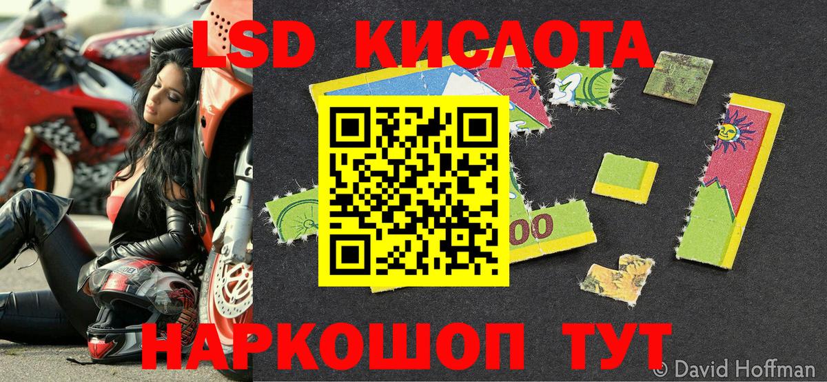 Марки 25I-NBOMe 1,5мг  Марки N-bome  Арсеньев  хочу   Вход с VPN 