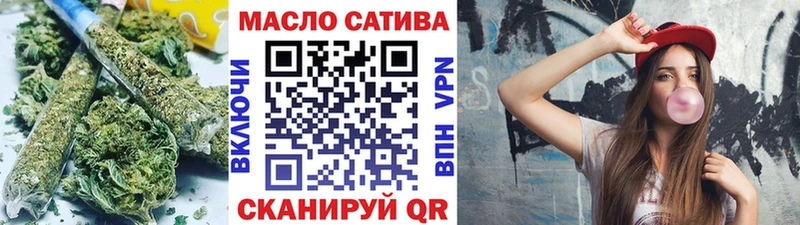 даркнет формула  Арсеньев  ТГК гашишное масло 